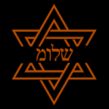 Shalom Hebrew
