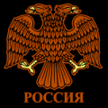 Double Headed Eagle Russia